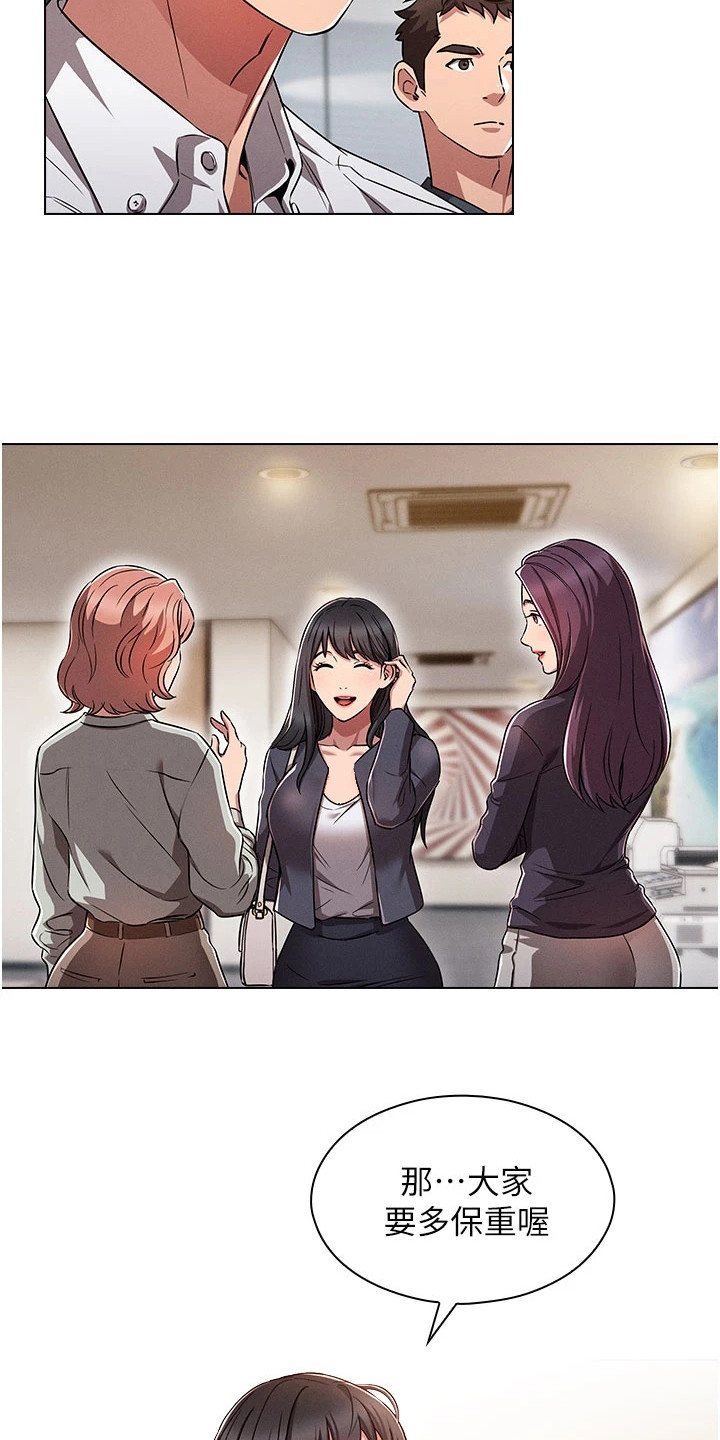 第1话：第1章：辞职预览分镜