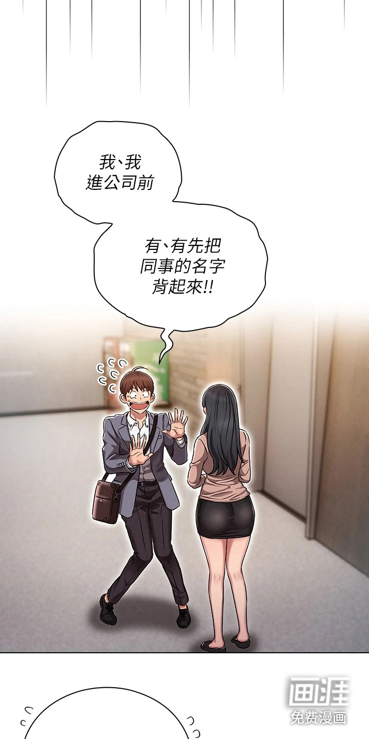 第5话：第5章： 介绍预览分镜