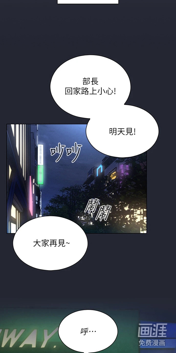 第8话：第8章：心里话预览分镜