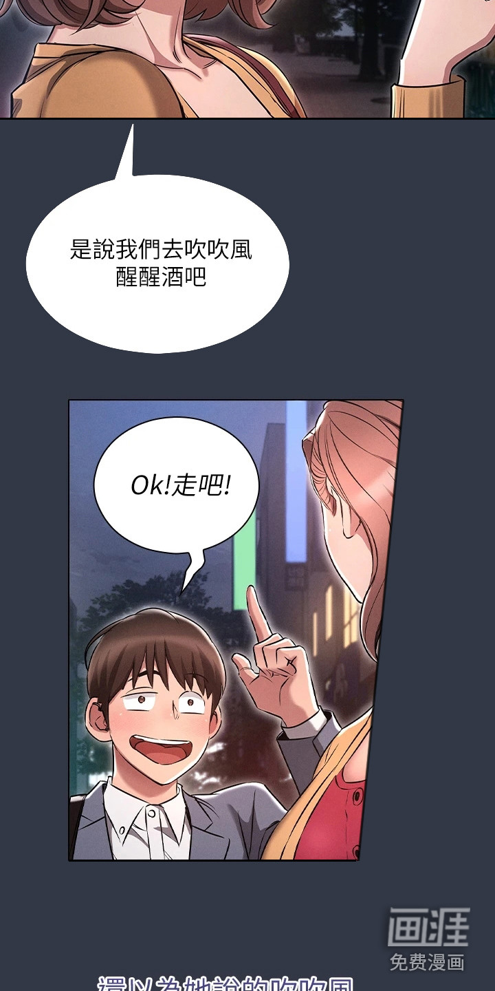 第9话：第9章：难以置信预览分镜