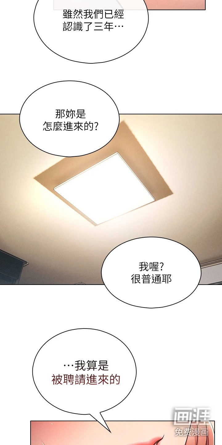 第10话：第10章：不是梦预览分镜
