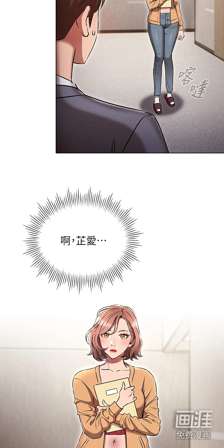第11话：第11章：纠结预览分镜