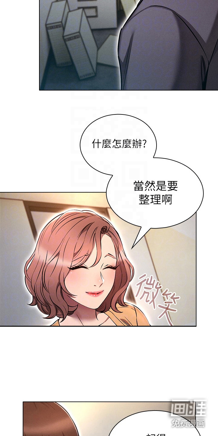 第14话：第14章：刁难预览分镜