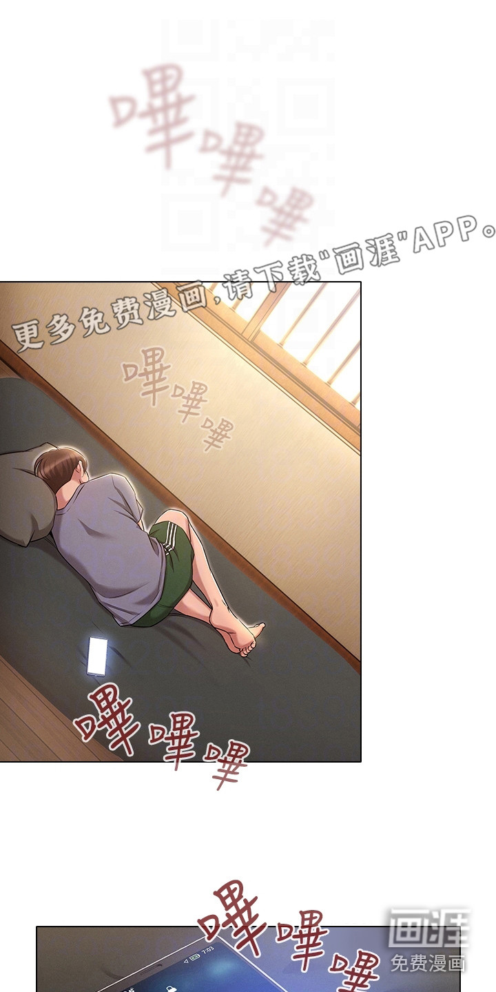 第16话：第16章：闯祸了预览分镜