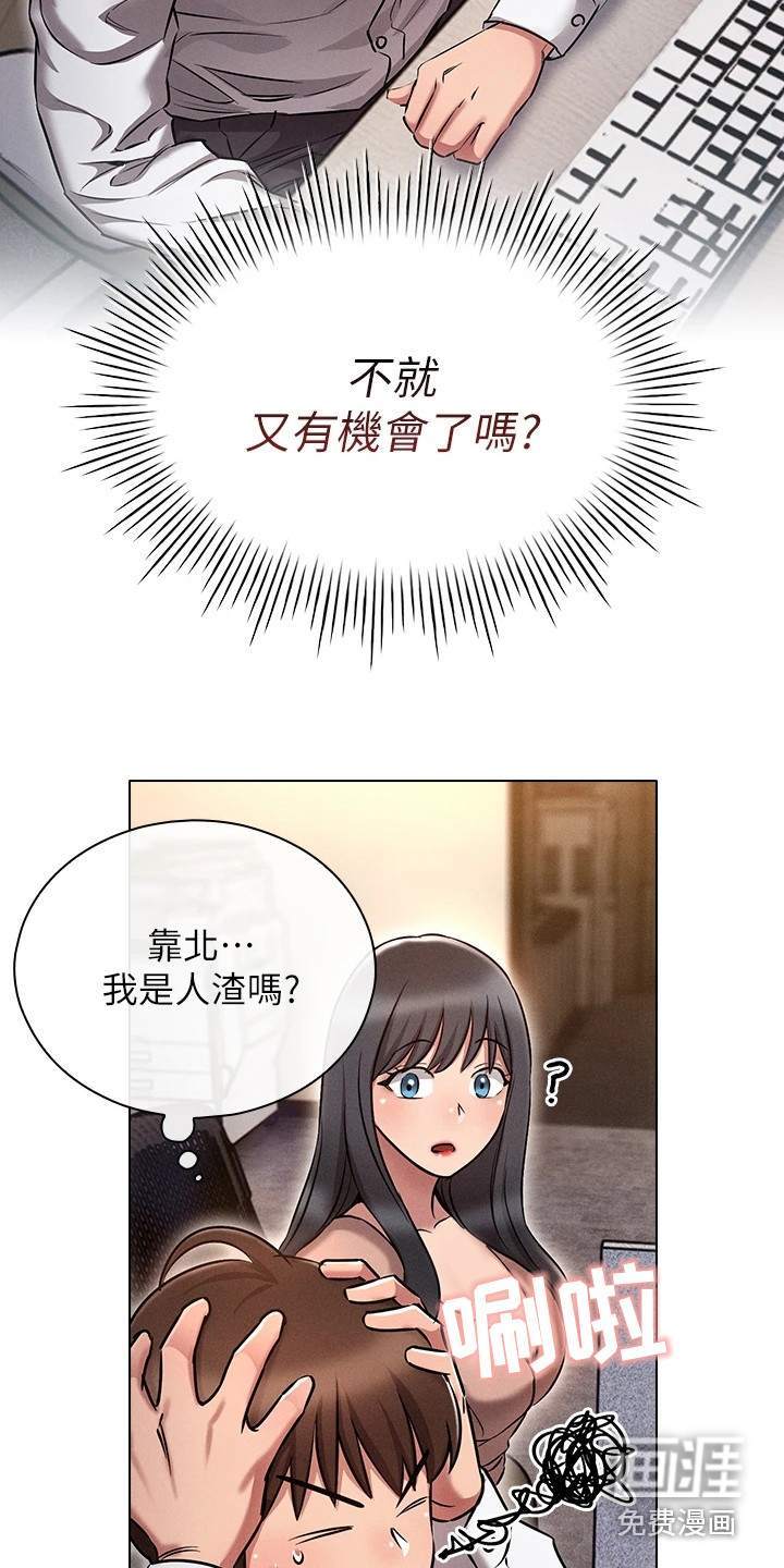 第18话：第18章：回到原点预览分镜