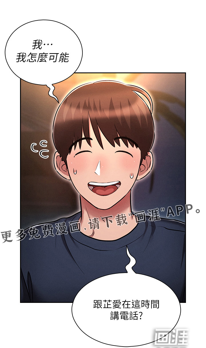 第32章:求你