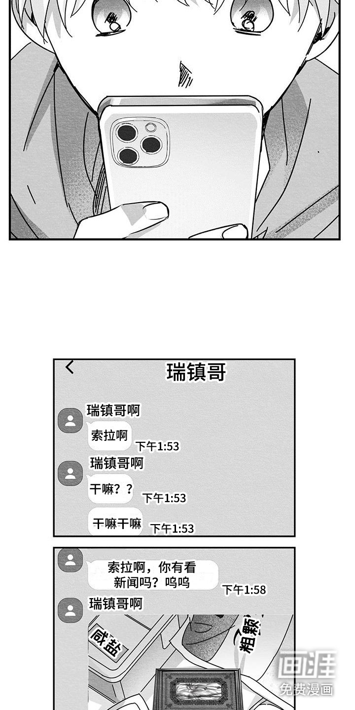 第6话：第6章：症状预览分镜
