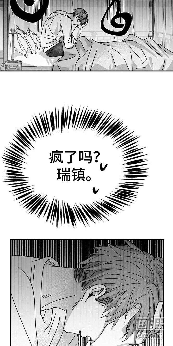 第12话：第12章：门槛预览分镜