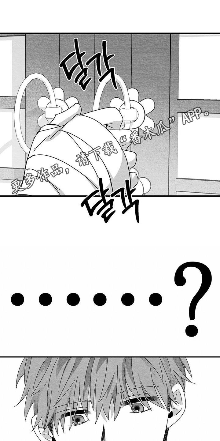 第41章:我想回家