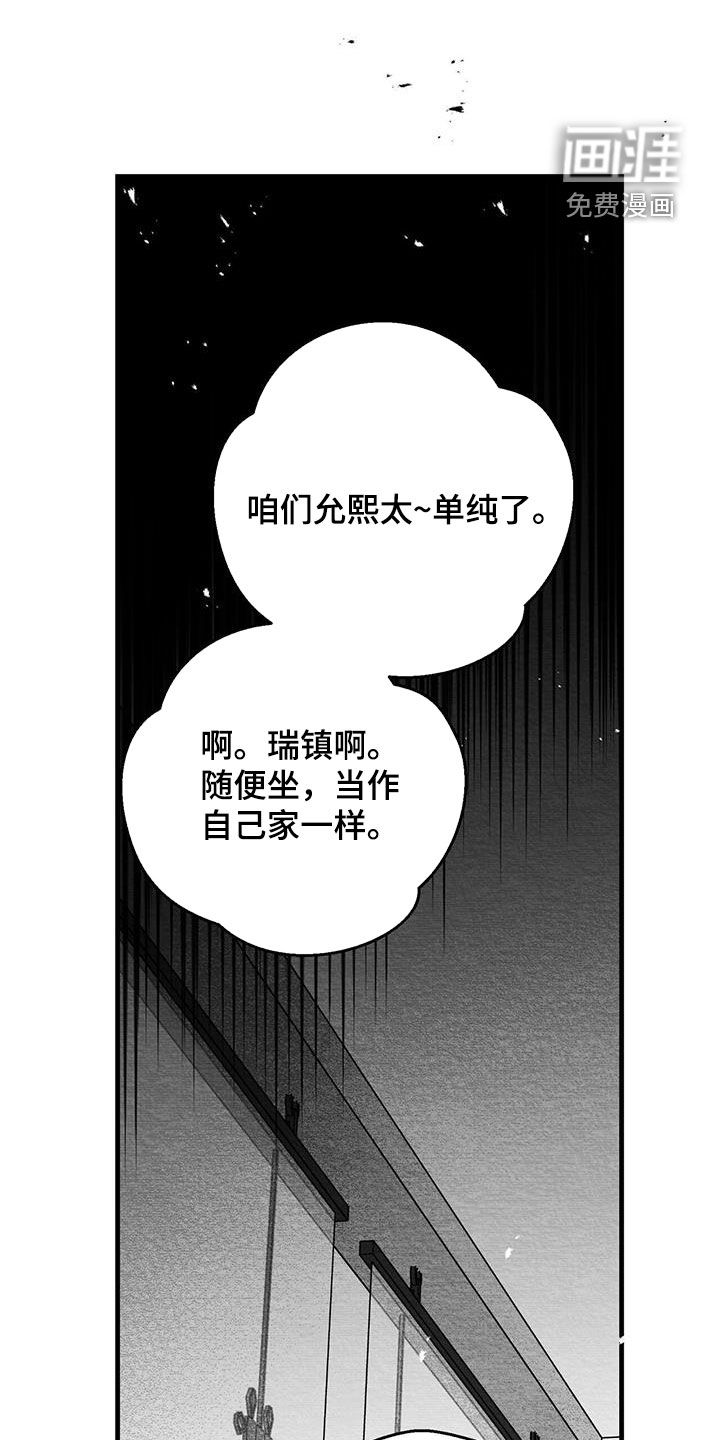 第43章:兼职