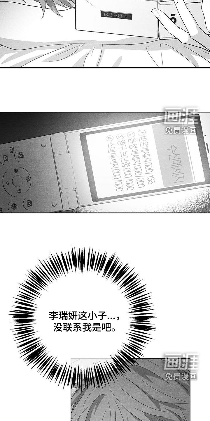 第45章:分开一阵子