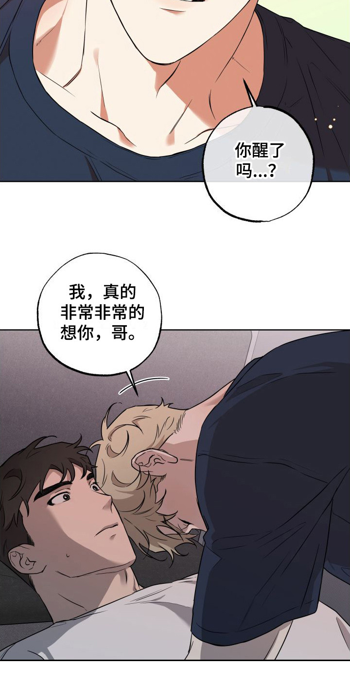第3话：第3章：梦游预览分镜