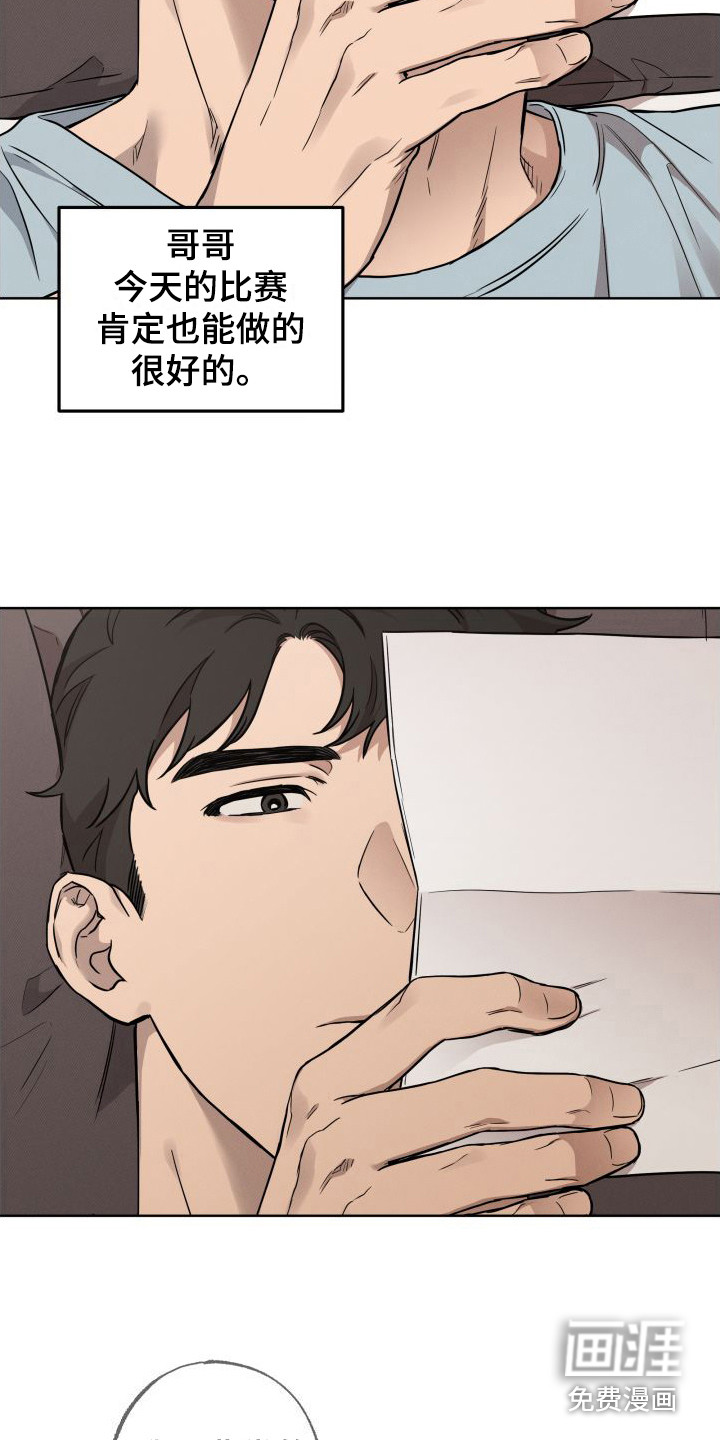 第4话：第4章：对练预览分镜
