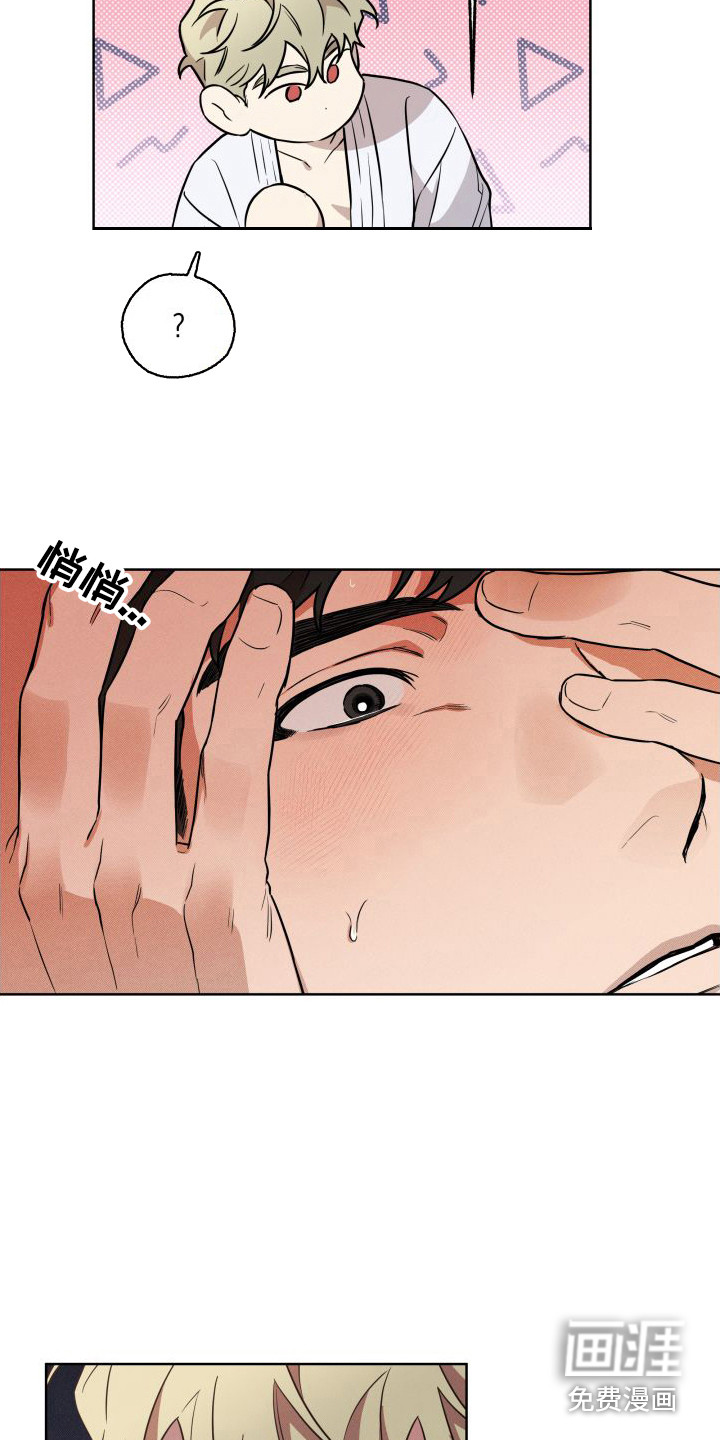 第6话：第6章：半推半就预览分镜