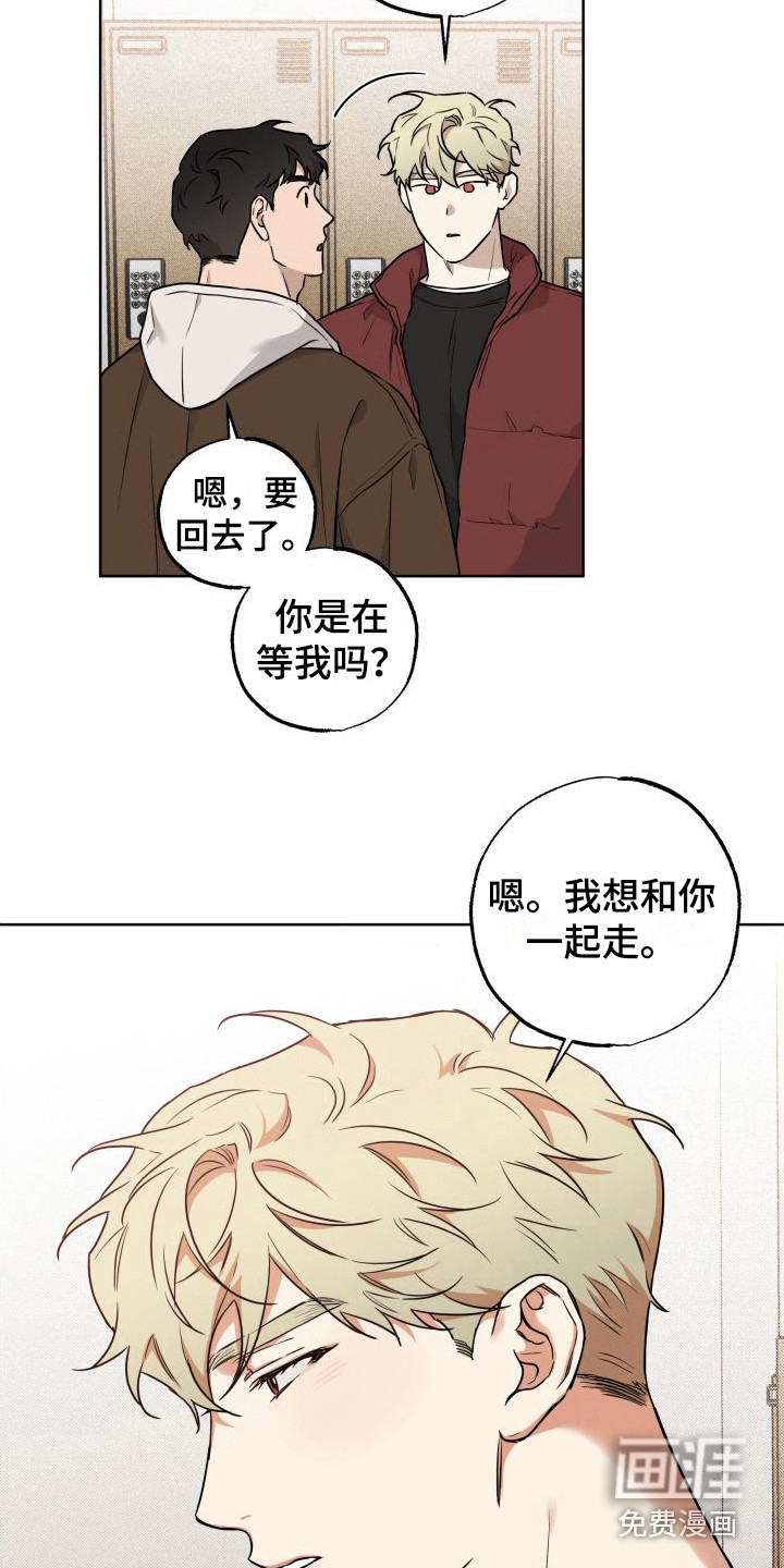第7话：第7章：叫哥预览分镜