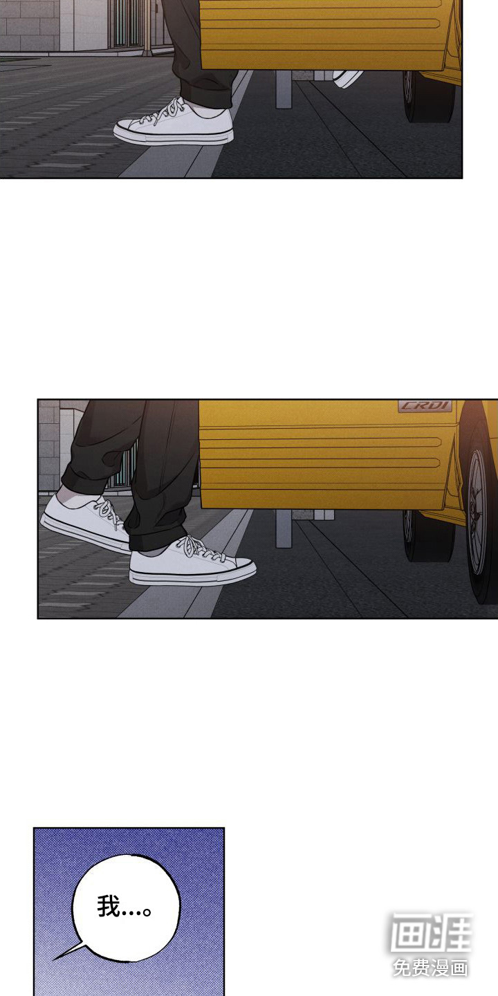 第8话：第8章：追上楼预览分镜