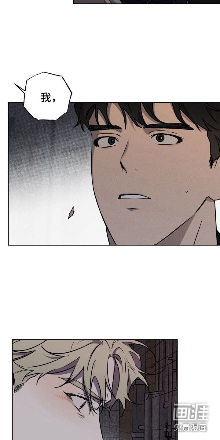 第12话：第12章：堵截预览分镜
