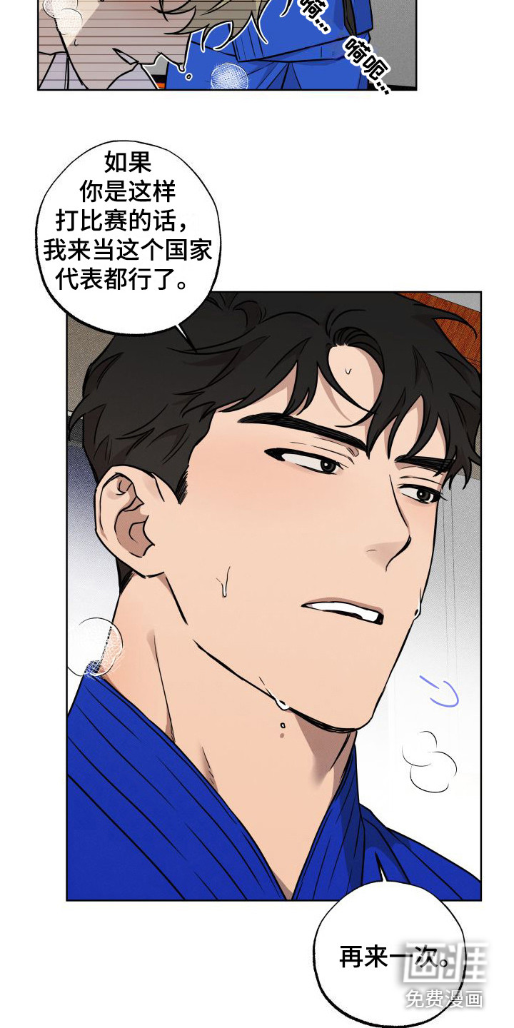 第13话：第13章：疏导预览分镜