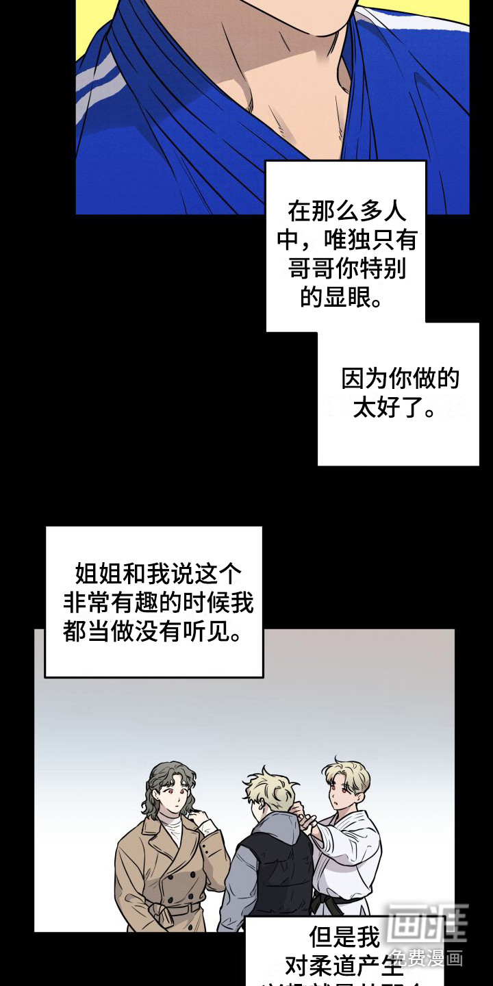 第14话：第14章：憧憬预览分镜
