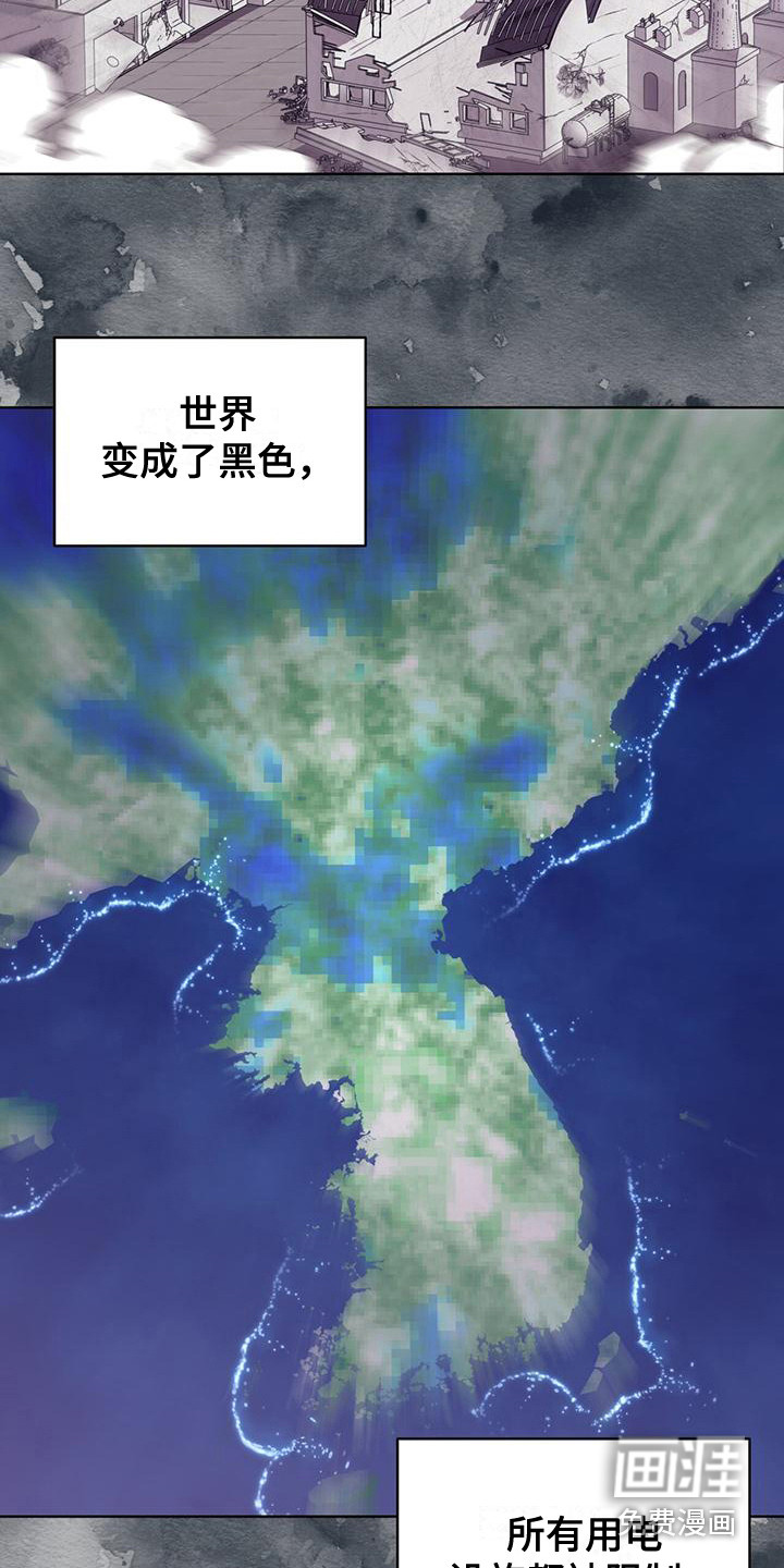 第4话：第4章：苦恼预览分镜