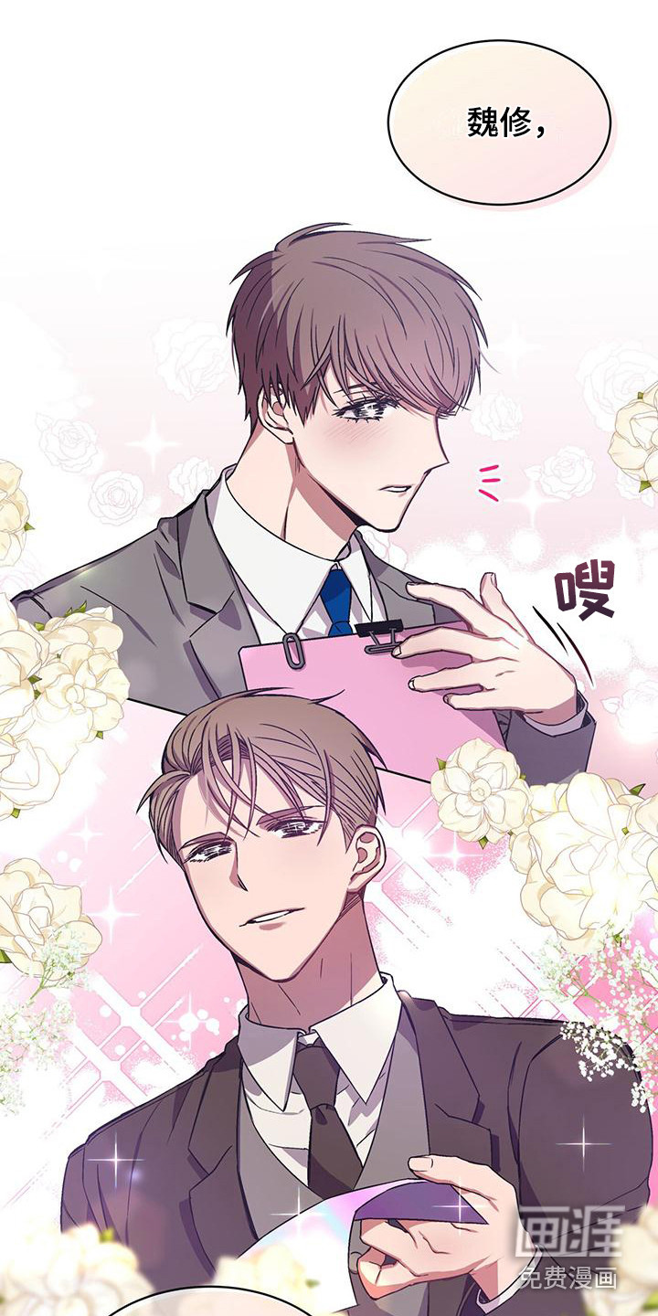 第6话：第6章：小说预览分镜
