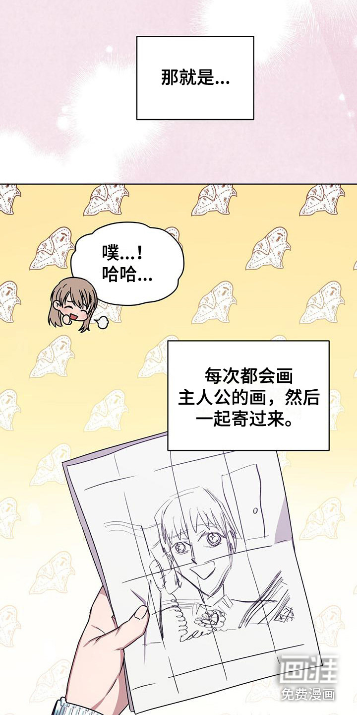 第7话：第7章：信件预览分镜