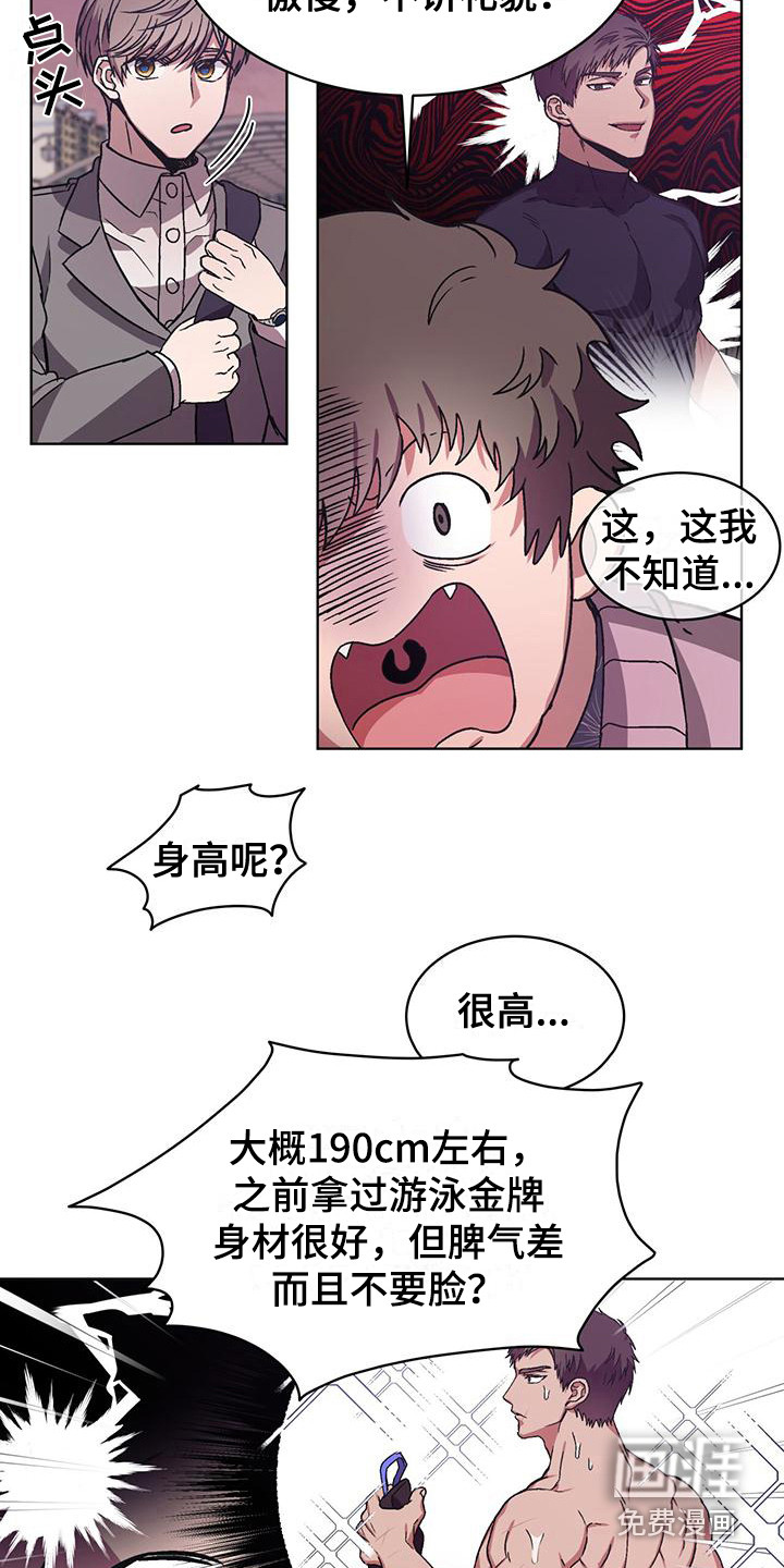 第10话：第10章：证据预览分镜