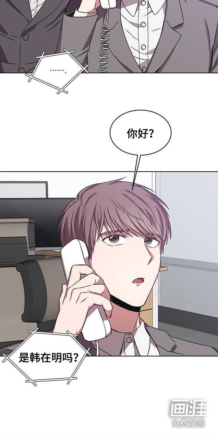 第12话：第12章：记仇预览分镜
