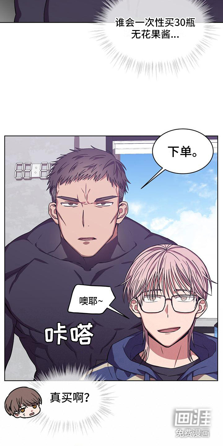第14话：第14章：很和谐预览分镜