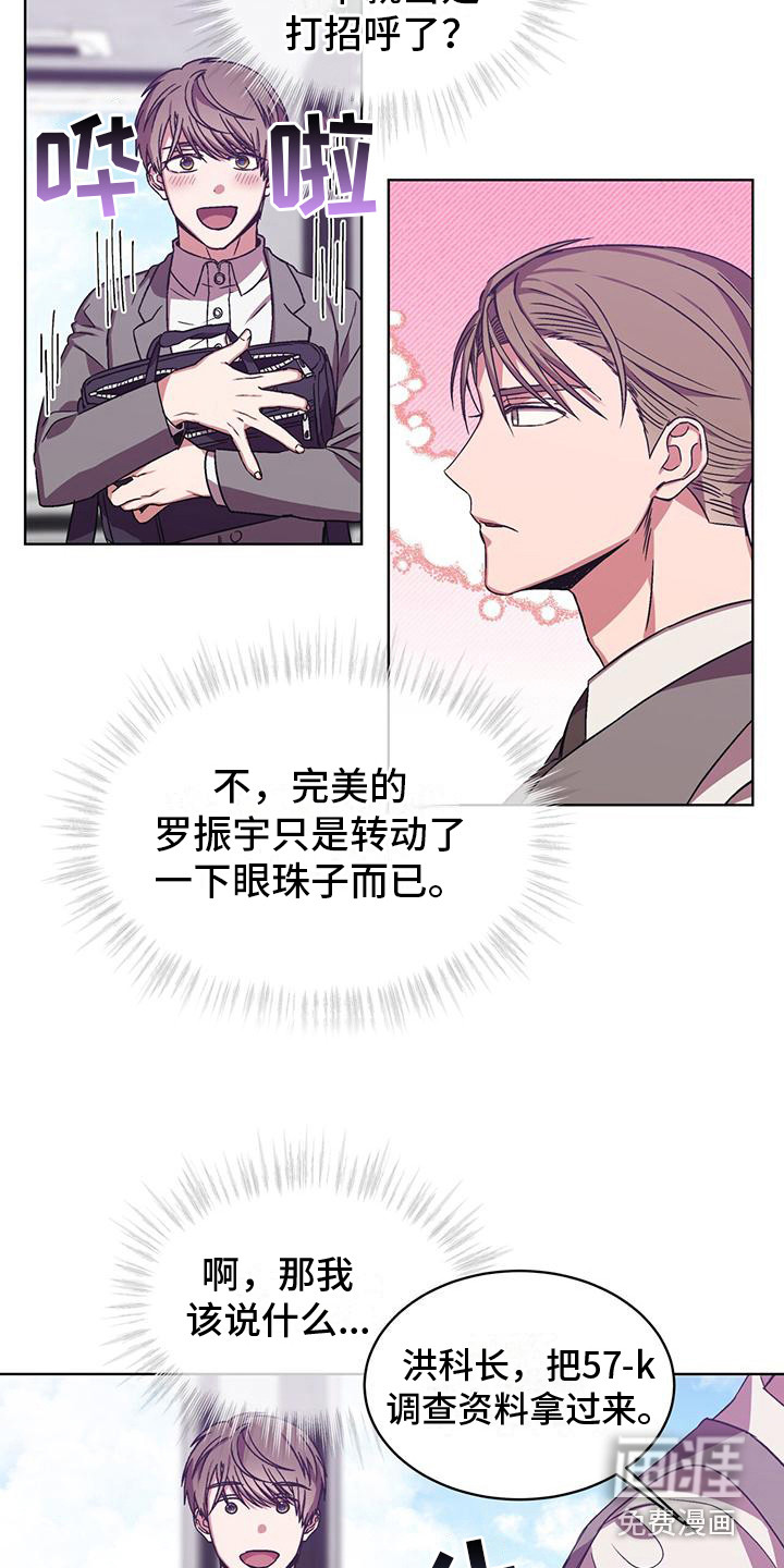 第15话：第15章：胡思乱想预览分镜