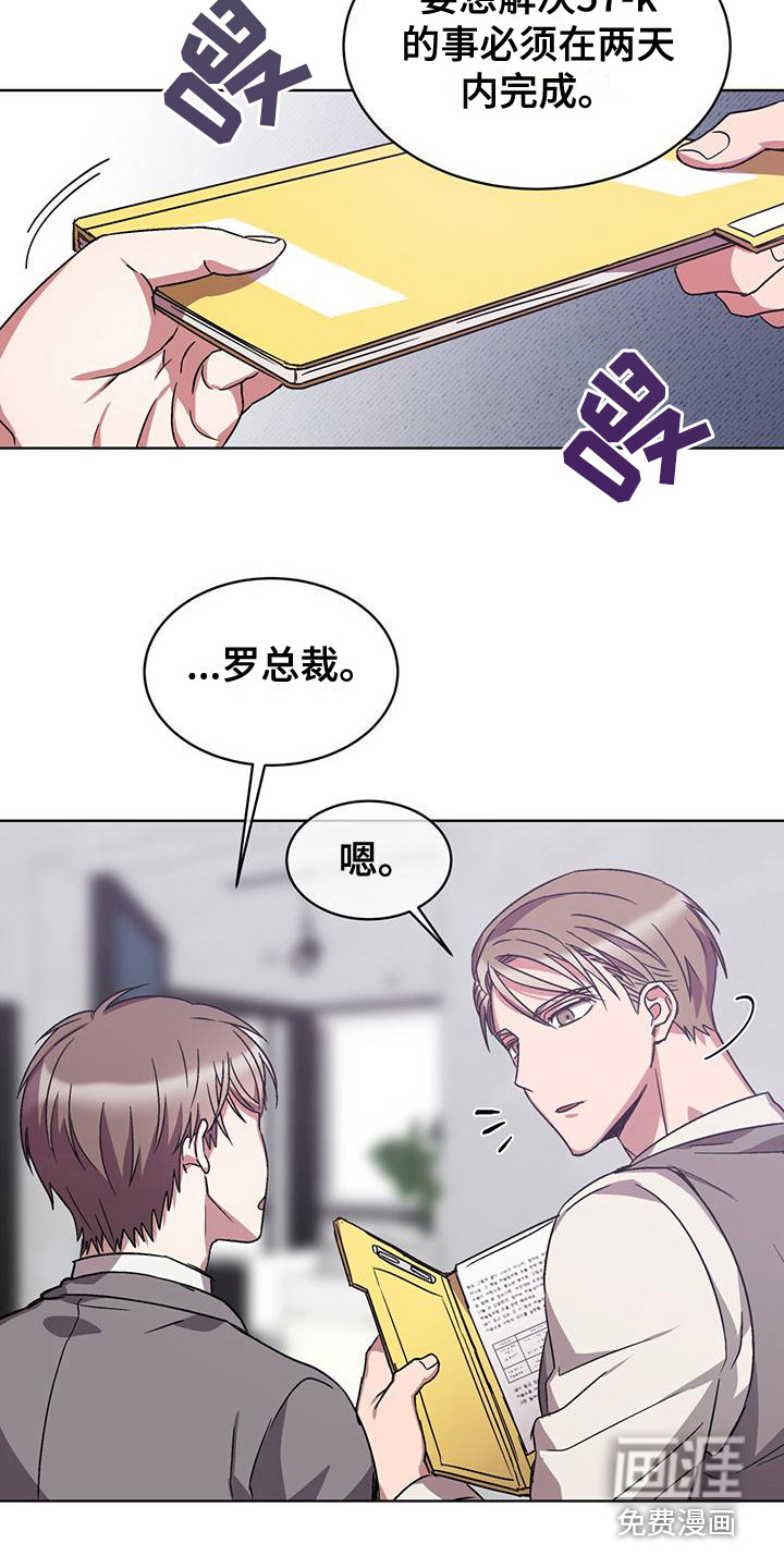 第17话：第17章：B组预览分镜