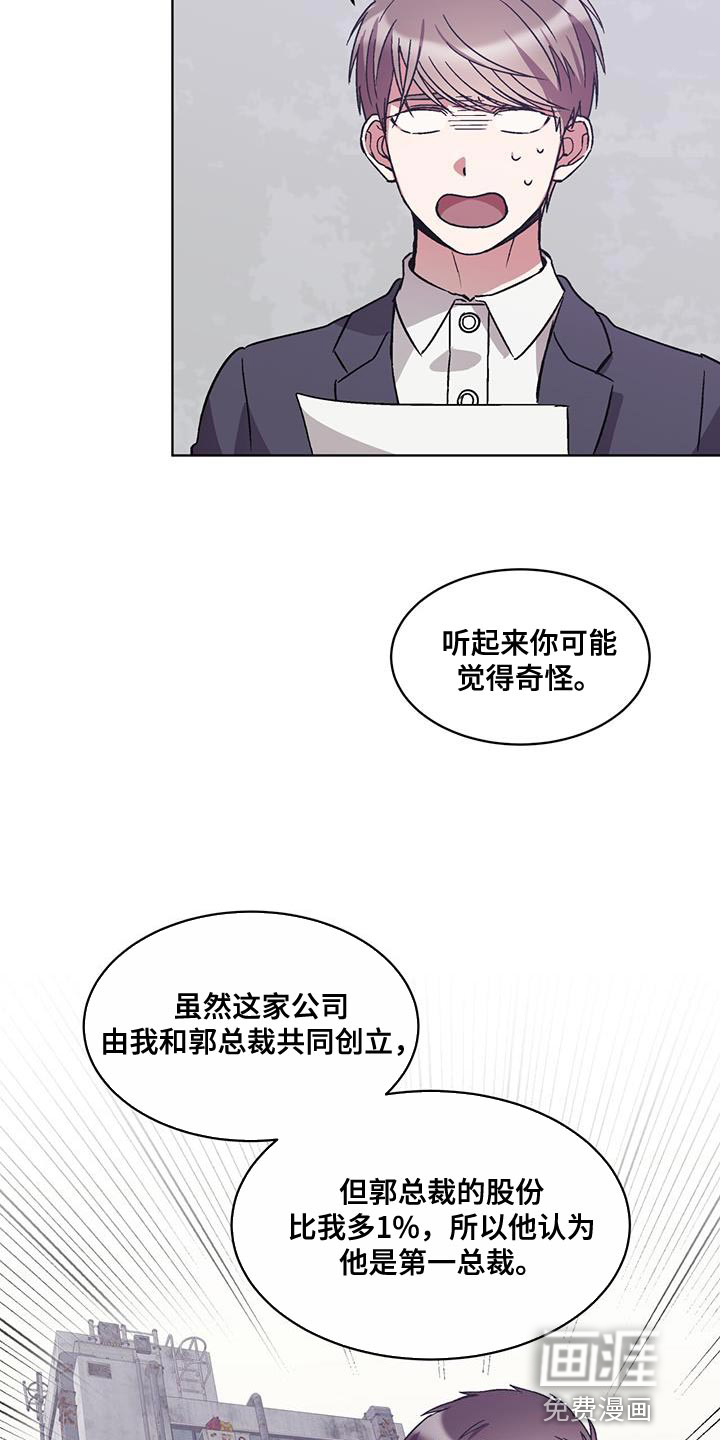 无话可说