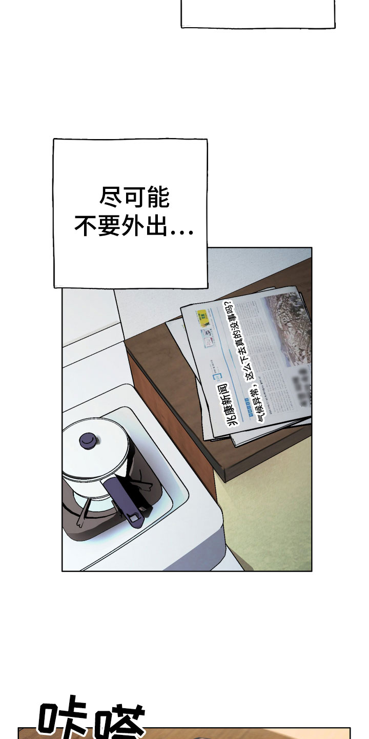 第1话：第1章：落榜预览分镜