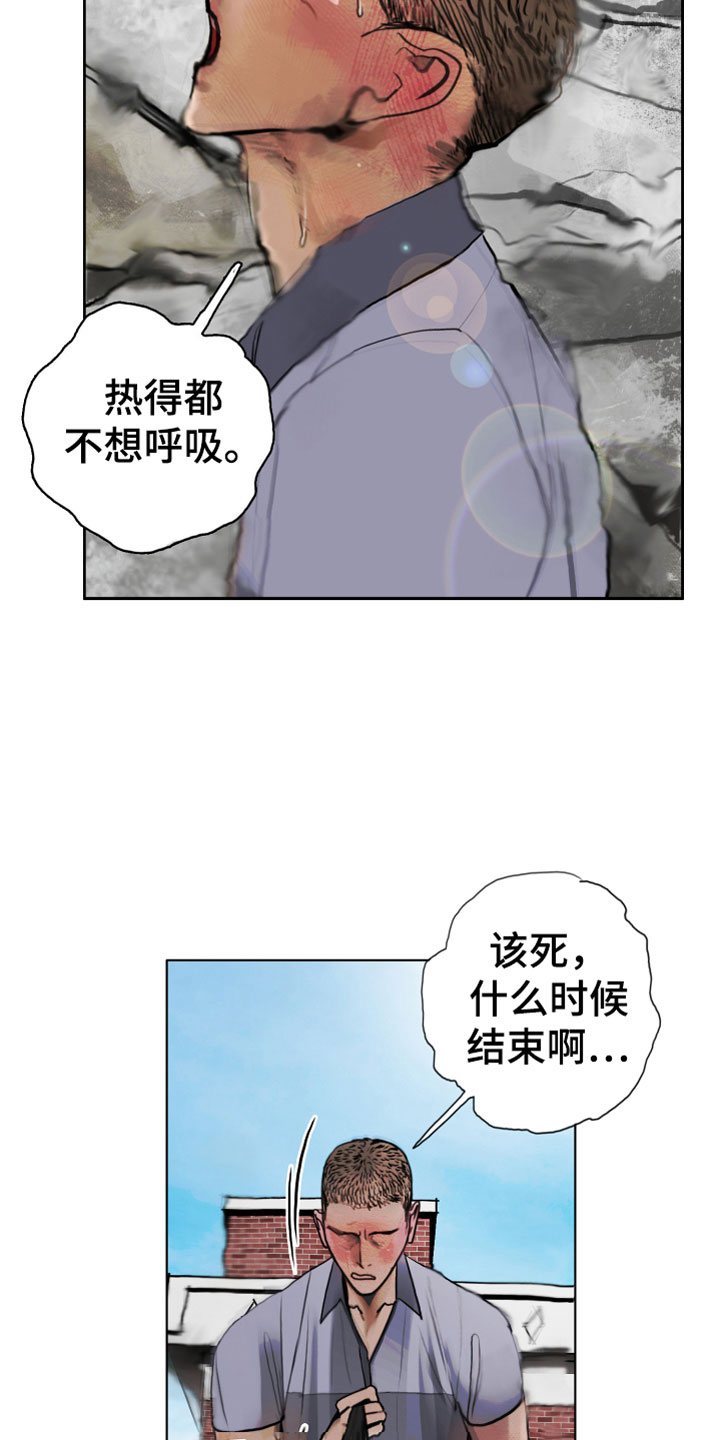 第2话：第2章：隔壁的男人预览分镜