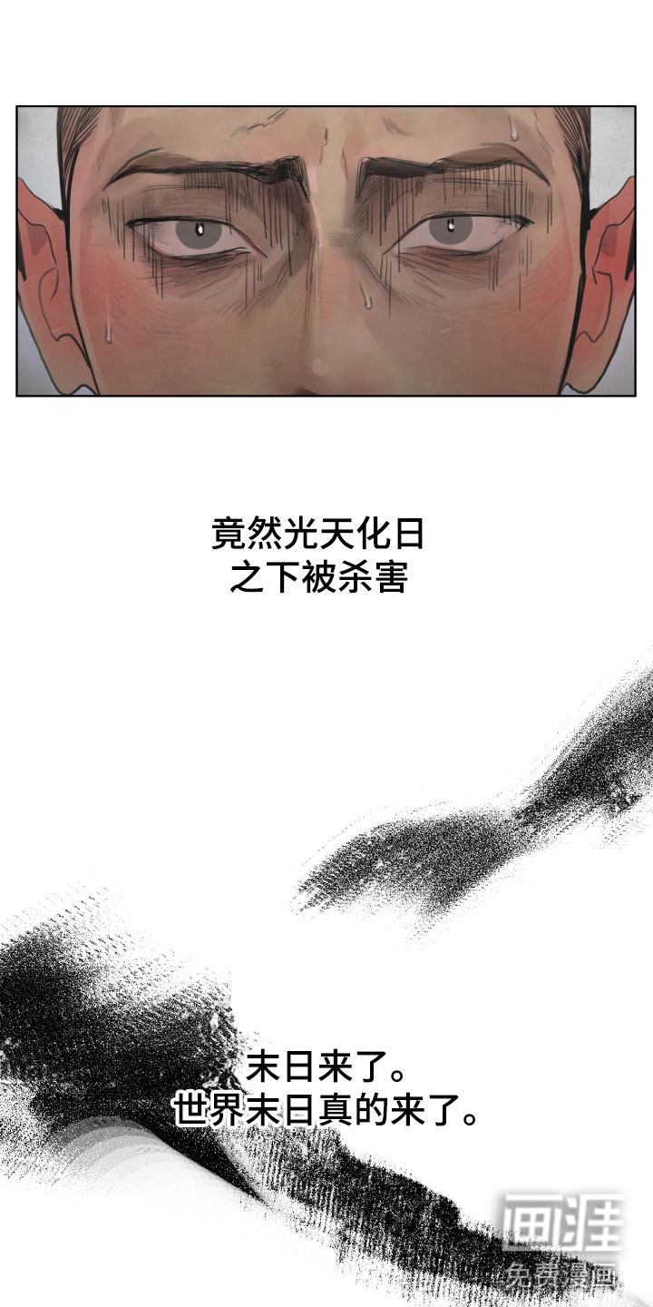 第6话：第6章：只有一个想法预览分镜