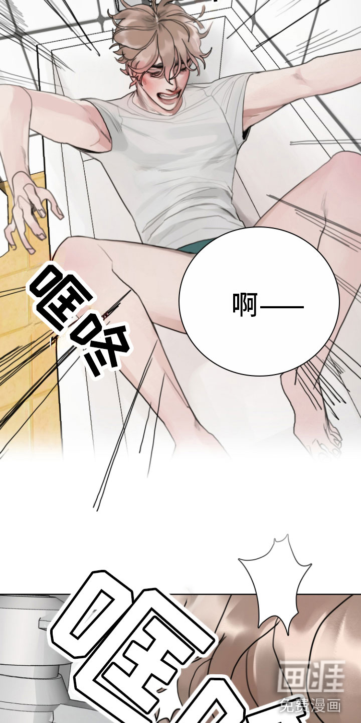 第8话：第8章：安静点预览分镜