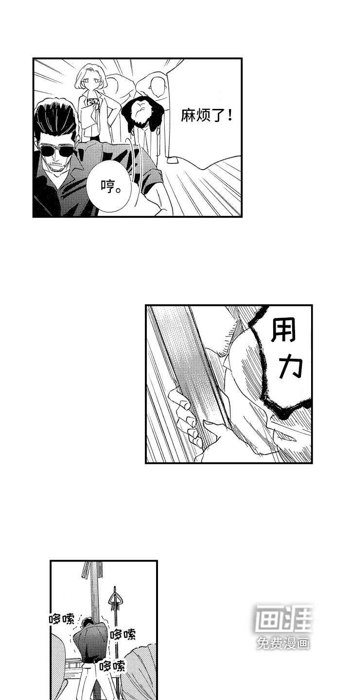 第10话：第10章：介绍预览分镜