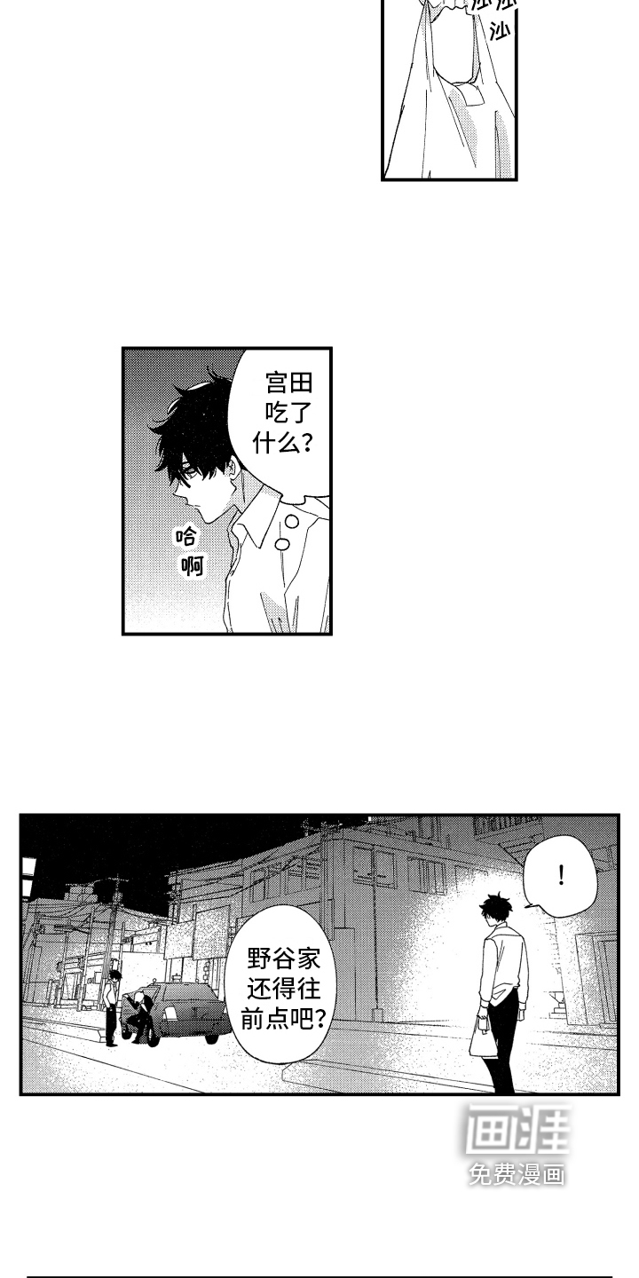第14话：第14章：嫉妒预览分镜