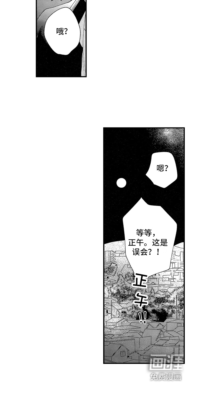 第15话：第15章：自责预览分镜