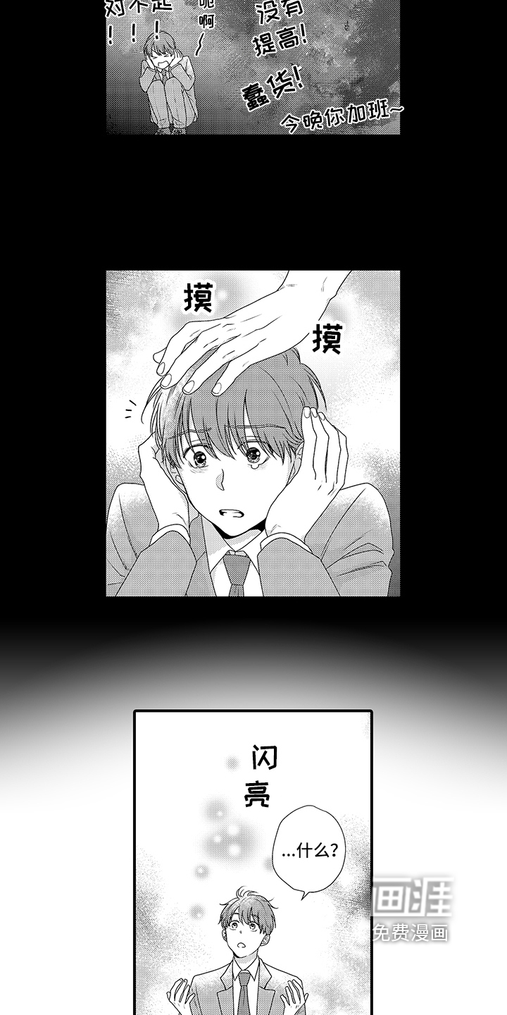 第5话：第5章：不是坏人预览分镜