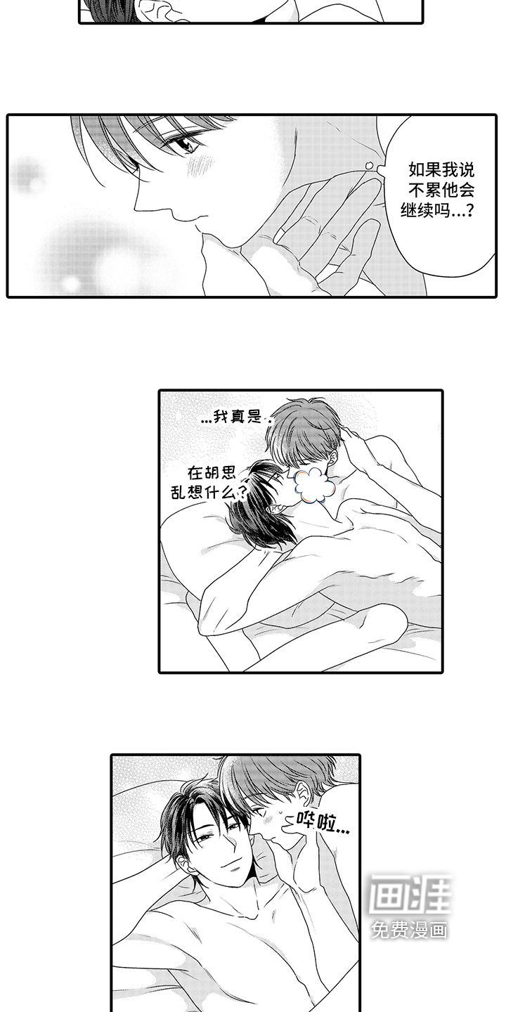 第9话：第9章：警告预览分镜