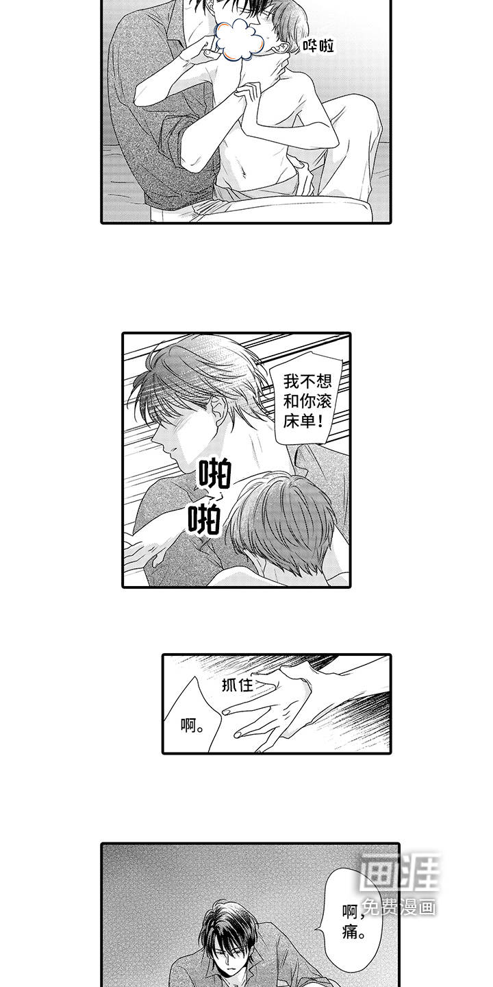 第12话：第12章：建议预览分镜