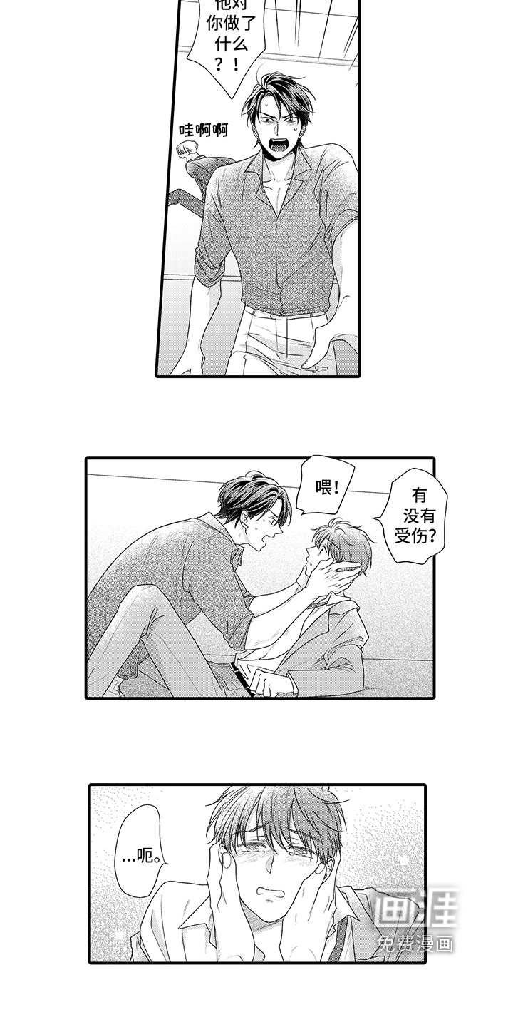 第14话：第14章：心意预览分镜