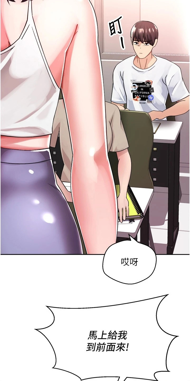 第3话：第3章：有话直说预览分镜