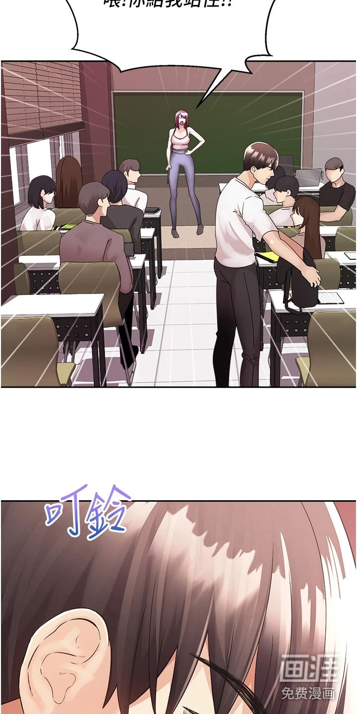 第4话：第4章：系统简介预览分镜