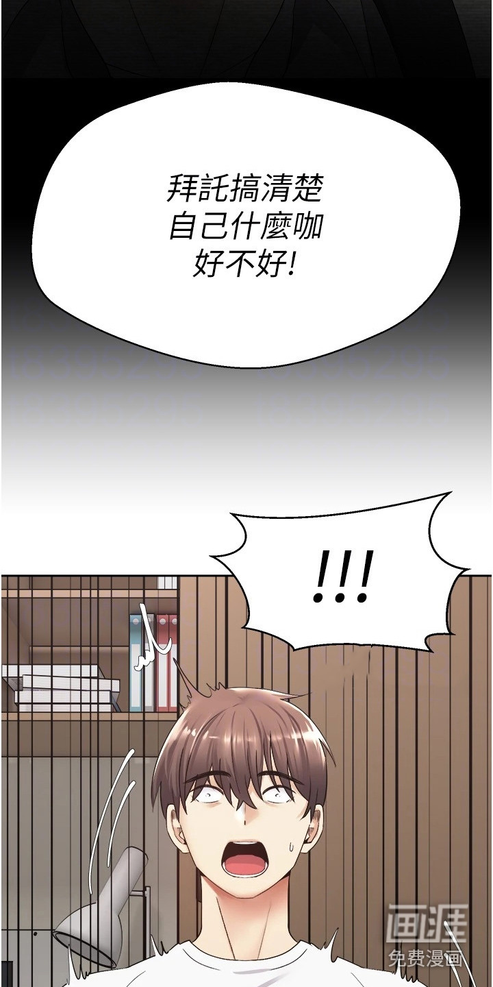 第5话：第5章：寻找目标预览分镜