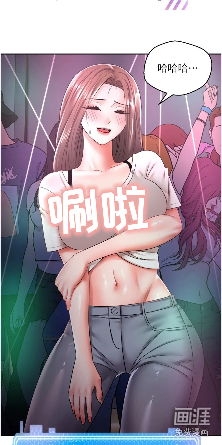 第6话：第6章：答应了预览分镜