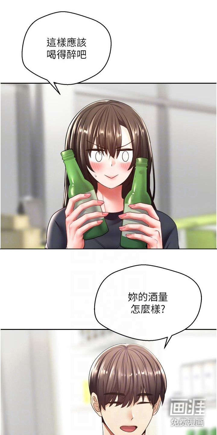 第7话：第7章：喝一杯预览分镜