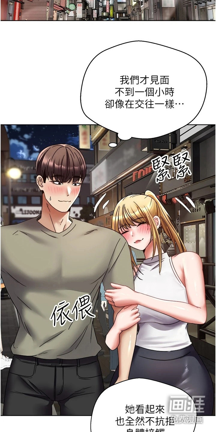 第15话：第15章：进度飞快预览分镜