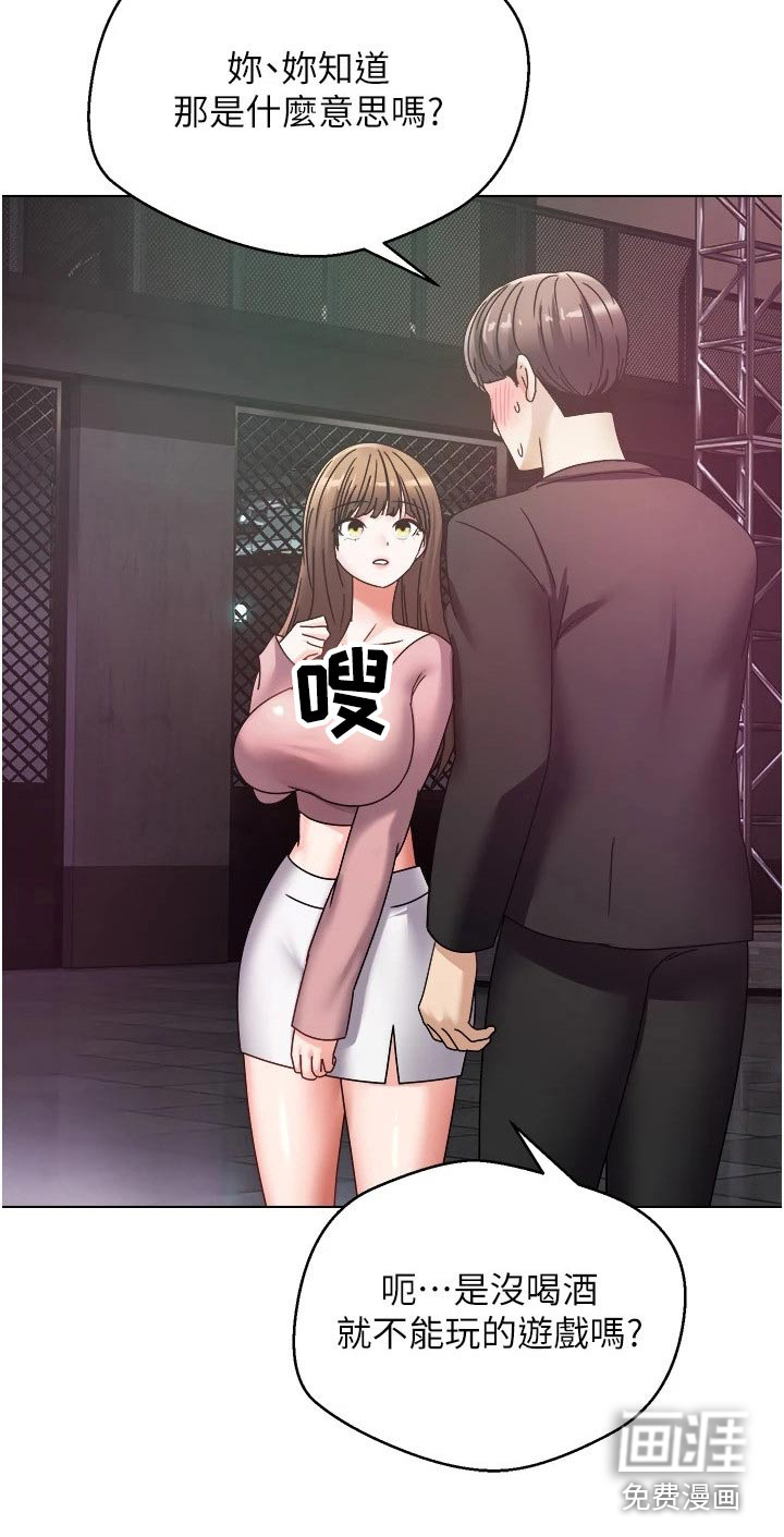 第18话：第18章：不能相信预览分镜